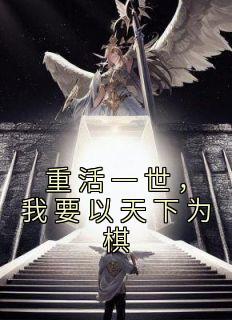 谢清婵沈熙格免费