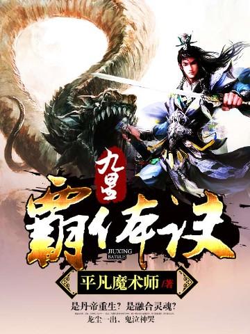 觉醒后我征服了全世界免费阅读全文无弹窗