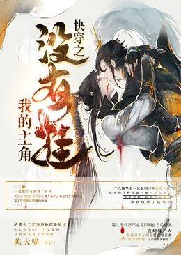 快穿之我有主角光环最新破解版