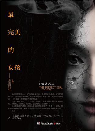 最美的未来歌曲