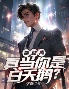 叶辰叶洛儿