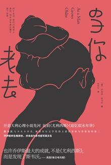 当你老去叶芝