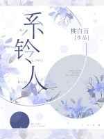 胡锡进中日争端解铃还须系铃人