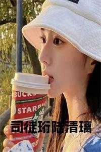 司徒红林