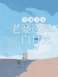 纪夏陆绎全文
