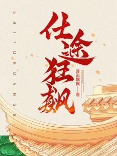林晓琪是谁