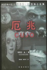 厄兆先锋 星铁