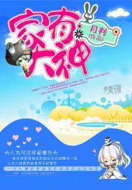 家有大神会安宁吗