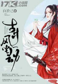 古乐风华录