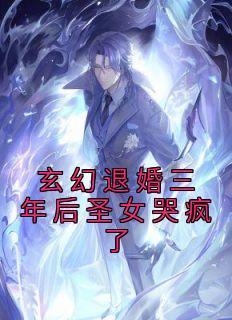 男主叫沈尘的