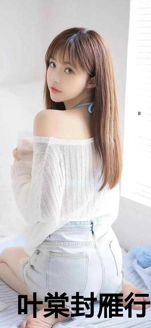 女主叫周念的