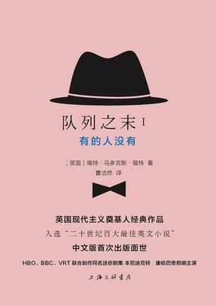 队列没有对的是什么意思