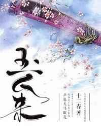 风摇花影动