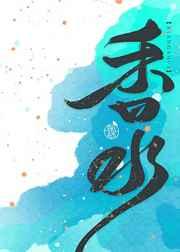 香水是什么牌子