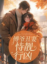 超凶残