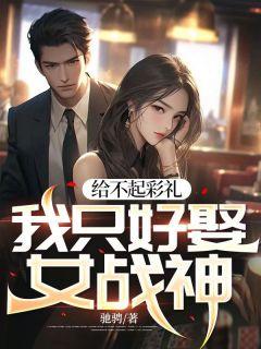 女主叫秦芳的电视是什么名字
