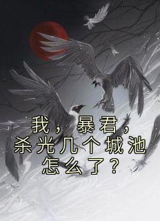 秦轩是哪部的人物
