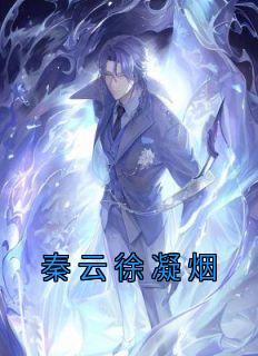 沈尘玄幻