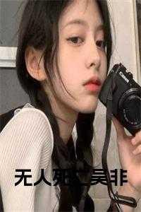 无人葬