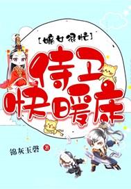 嫡女很忙免费阅读