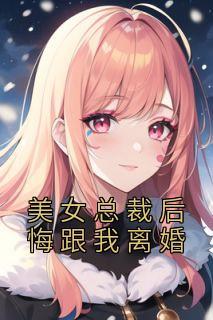 柳如烟宁凡