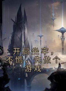 江北林雨真