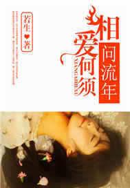 相爱何必又分手原唱