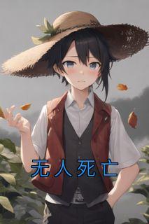 吴非远简历