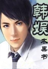 韩娱小卡哪里买