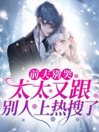别乱来免费阅读