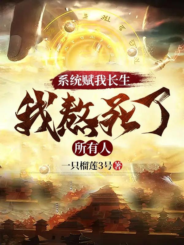 系统赋予的领域