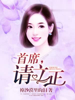 请立正作者掉沙漠里的泪