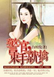 束手就擒拼音