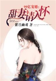 总裁宠妻日常