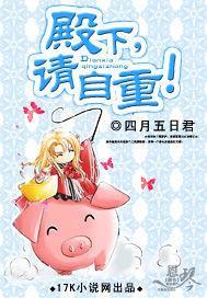 权臣她是俏红妆免费阅读