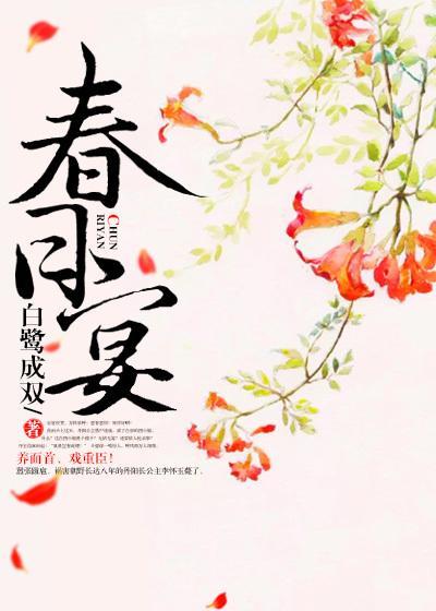 我的老婆是条蛇全文免费阅读