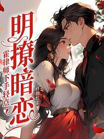 霍明亮