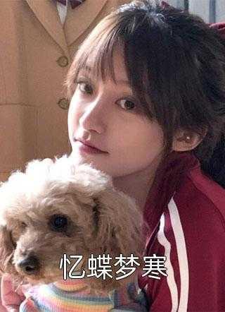 校霸学霸