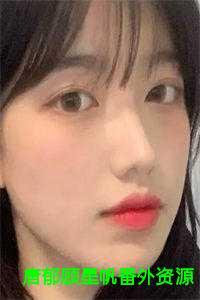 顾yan砚唐蔚染
