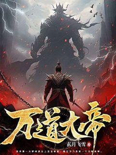 慕轩宸顾婉雪免费阅读