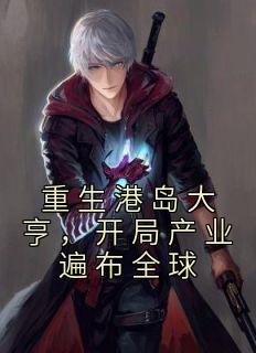 王子龙pd