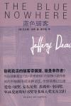 蓝色骇客内存条有色差吗