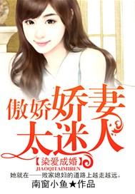 染爱成瘾