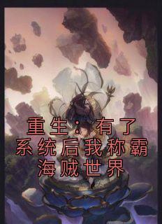 爱琳伊尔