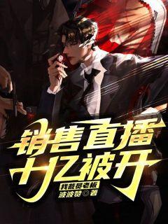 孙琳琳是什么电视剧