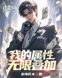 林天镇北王