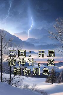张庭带领
