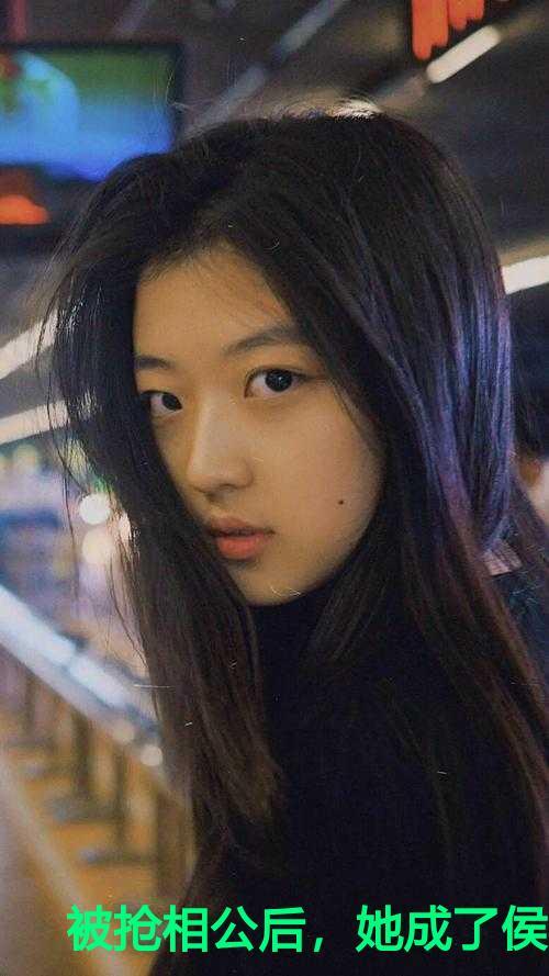 被抢相公后