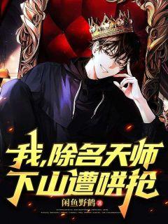 方羽什么时候知道姬如眉是冷寻双