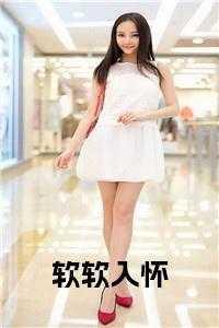 软软txt